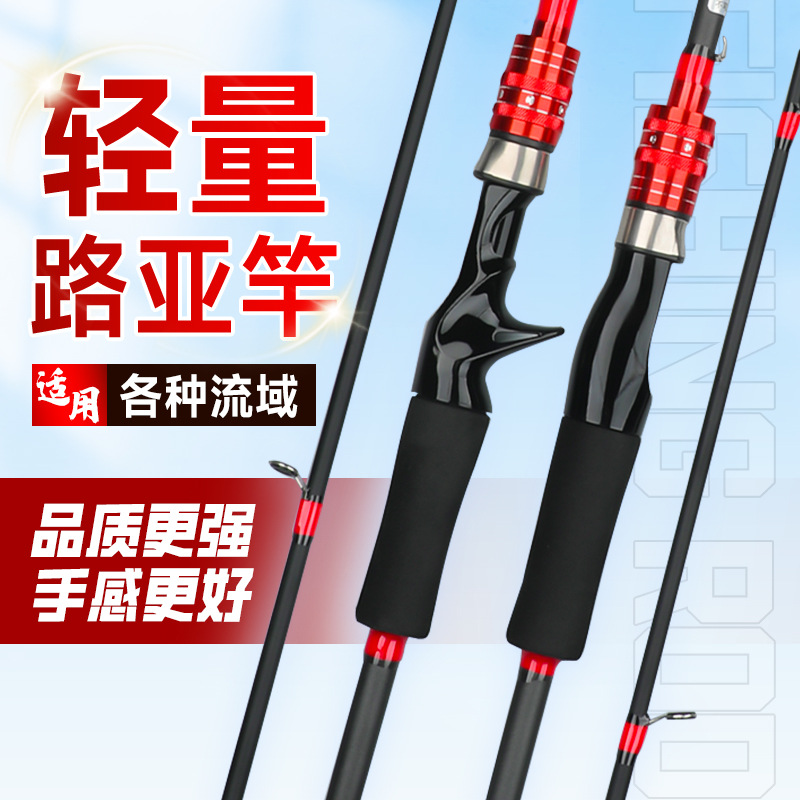 Luya rod carbon ML adjusting gun handle straight handle horse mouth thunder strong rod plug rod road slide rod wholesale delivery
