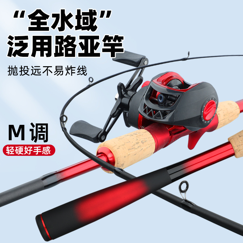 Shahu Laolu Asian pole novice carbon long-distance casting sea pole throwing fishing rod water drop wheel spinning wheel road Asian pole sliding pole