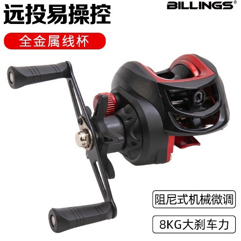Billings Water Drop Wheel Metal Long-Range Anti-Explosion Line Magnetic Large-Scale Ultra-Light Blackout Micro Objects Luya Wheel Raft Fishing Boat