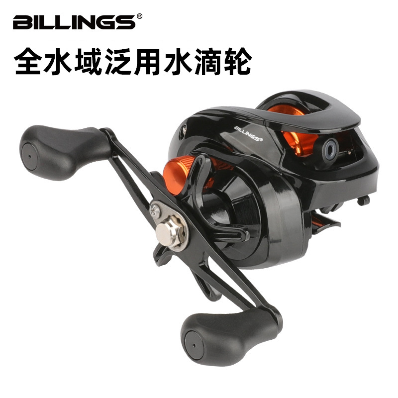 Billings metal fishing reel anti-explosion line road water drop wheel long-distance throwing fishing boat sea pole raft fishing boat fishing gear fishin