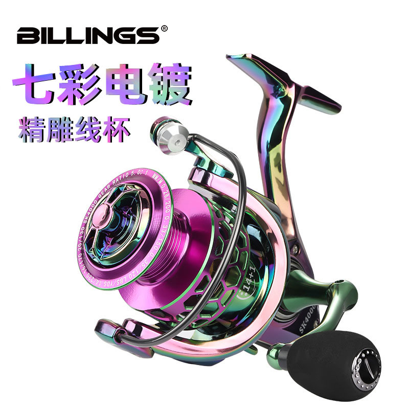 Billings cross-border metal spinning wheel fishing line reel long-distance casting wheel sea pole wheel fishing gear fish wheel rod wheel wholesale fishing line reel