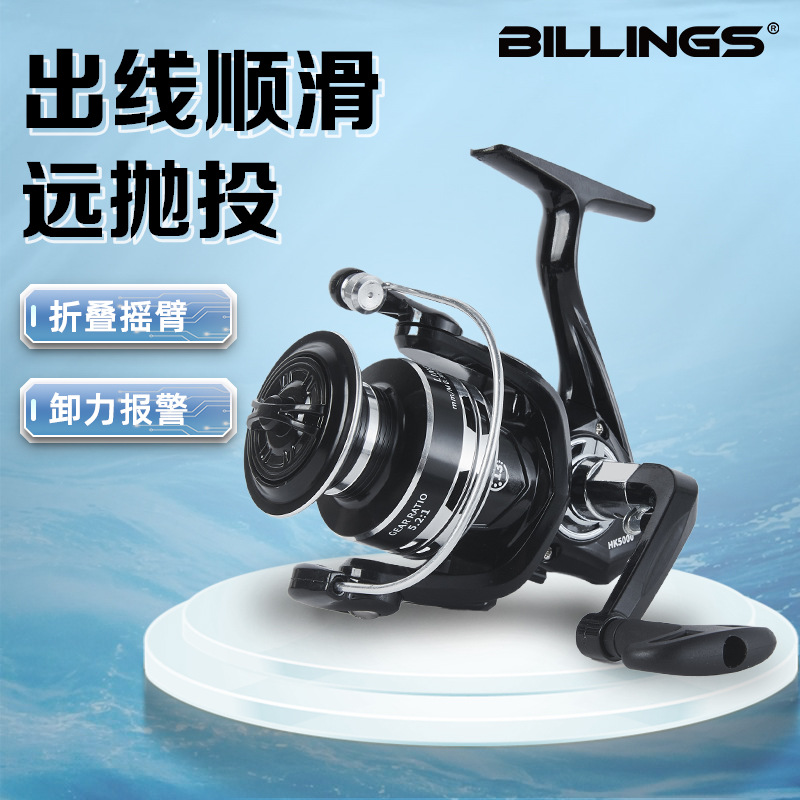 Billings spinning wheel, metal Luya fishing reel, high-speed ratio fishing reel, seawater protection, sea pole, sea fishing reel