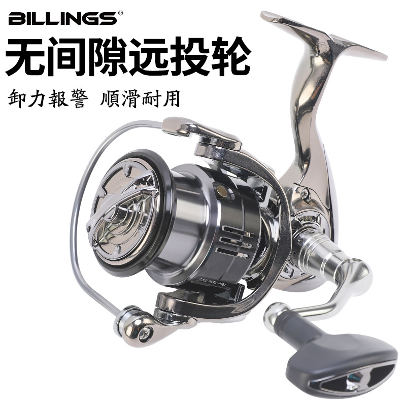 Bilingslouya ultra-light fishing wheel special for unloading spinning wheels, all-metal long-distance throwing inclined shallow line cup raft fishing wheel
