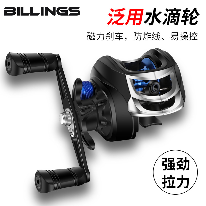 Factory direct sales general-purpose metal anti-explosion line Road Ya water drop wheel strong pull black sea pole long-distance casting fishing line reel wholesale