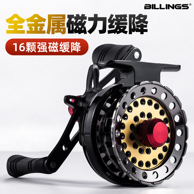Billings all-metal micro-lead raft fishing reel magnetic slow-down raft reel front reel ice fishing reel fishing reel