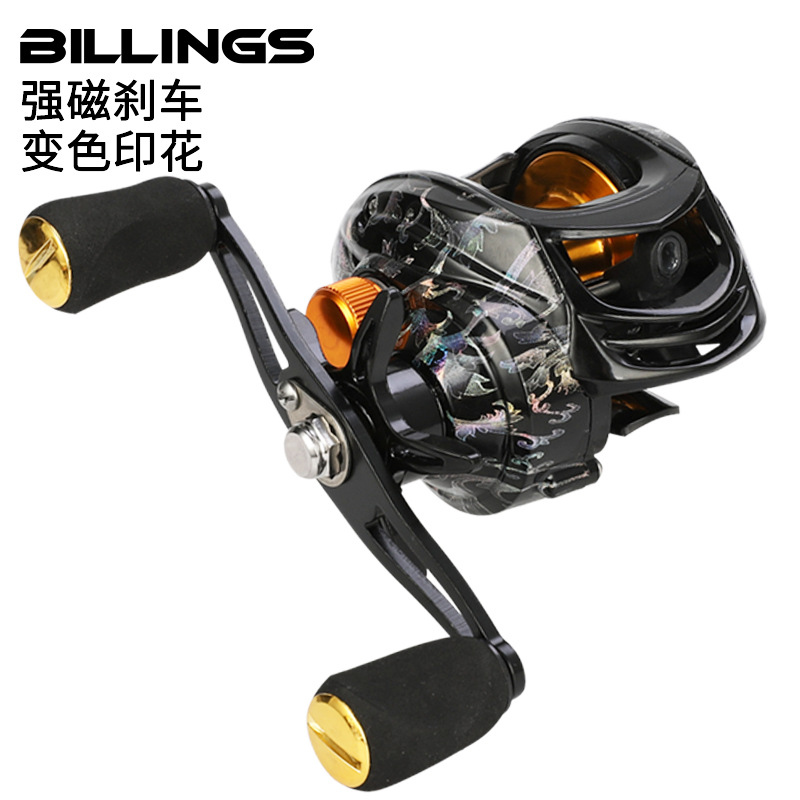 Billings anti-explosion line Luya magnetic micro-matter water drop reel fishing boat Luya fishing gear fishing tackle fishing line reel wholesale