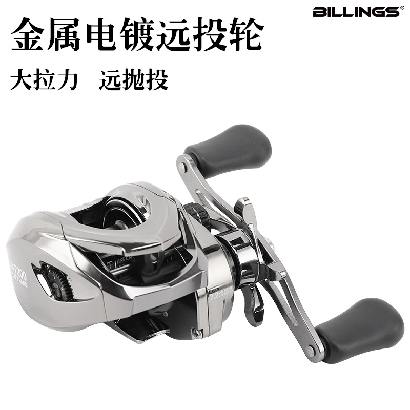 Billings Electroplated Road Sub-water Drop Wheel Ultra-large long-range magnetic fishing vessel anti-explosion line Sea pole vessel Fishing line reel Fishing gear