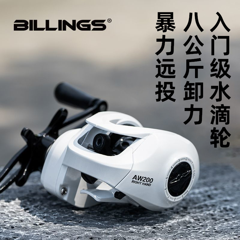 Billings cross-border metal fishing vessel universal water drop wheel magnetic sea pole long-distance throw road Asia fishing line reel fishing gear fishing vessel