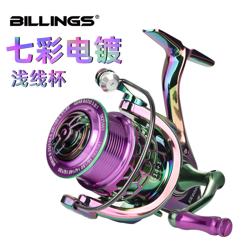 Billings micro-metal spinning wheels colorful long-range fishing reel handles Luya fishing reel fishing gear sea pole wheel