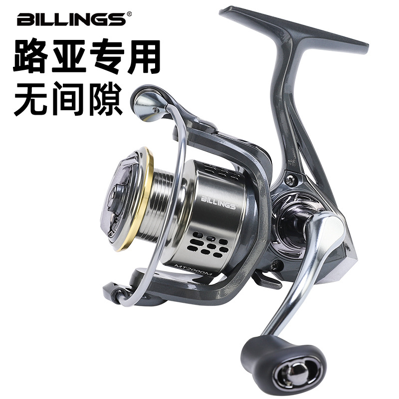 Billings gap-free fishing reel, Asian reel, metal spinning wheel, fishing boat, long-range fishing gear, sea pole, large-capacity fish reel
