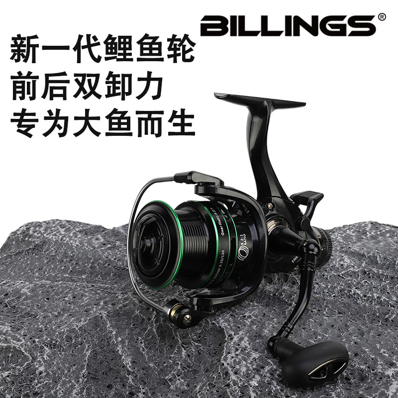 Billings spinning wheel Luya metal inclined thread cup double brake carp wheel fishing wheel long-distance throwing wheel fishing gear wholesale