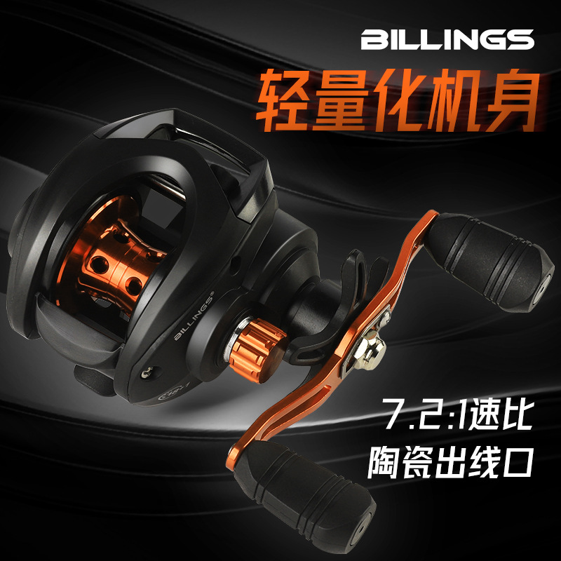 Billings all-metal wire cup, water drop wheel, anti-explosion line, blackening wheel, sea fishing, lightweight, ultra-long throw fishing line wheel