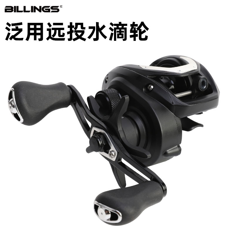 Billings CC80 metal universal fishing reel, water drop reel, long-range throwing anti-explosion line, Asia reel, sea pole, double rocker arm fishing reel