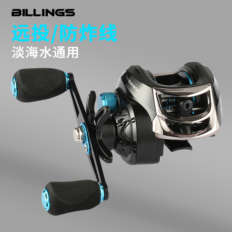 Billings metal water drop wheel Luya fishing reel fishing reel magnetic micro object sea pole wheel fish reel fishing gear wholesale
