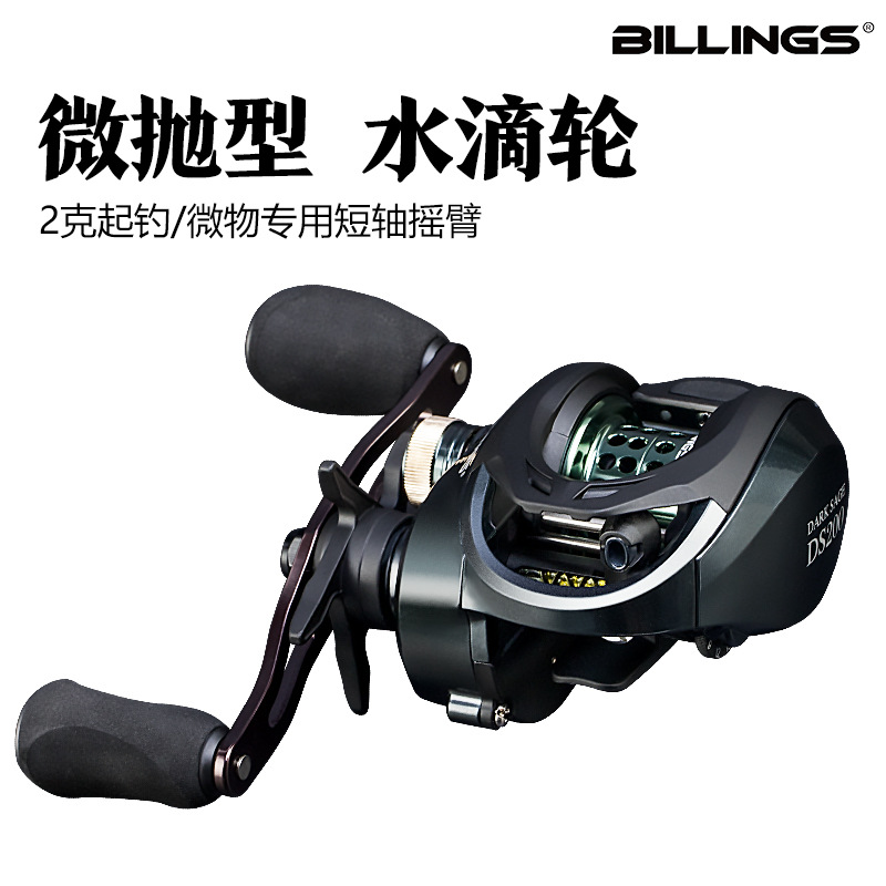 Billings metal water drop wheel micro-object anti-explosion line outdoor Luya Yuantou Textile Machinery Fishing Line Wheel Fishing Gear Wholesale