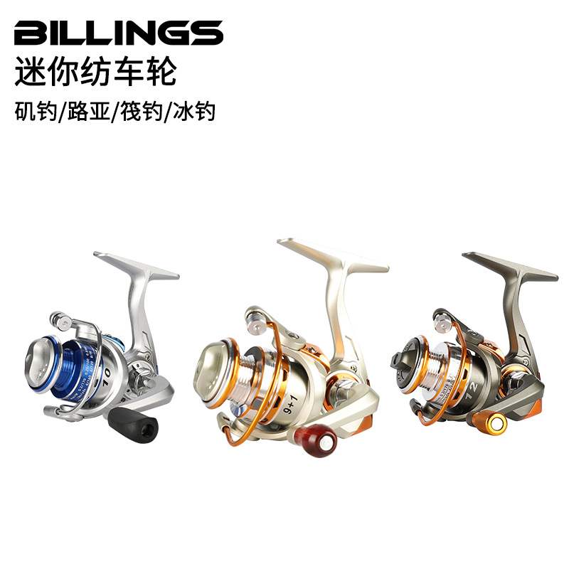 Billings cross-border metal mini spinning wheel Lu Asian spinning wheel port Lu Asian raft fishing wheel Ma Kou fishing wheel
