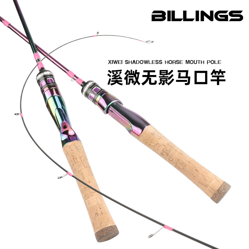 Carbon fishing rod tools ul super soft stream road sub pole water drop wheel micro objects long throw rod road sub pole fishing line wholesale