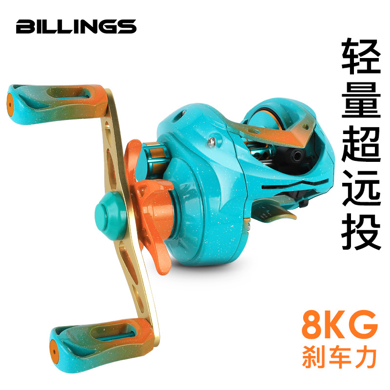 Billingsalua water drop wheel, metal long-range anti-explosion line fishing vessel, cross-border new product, Kingfisher macaron, wholesale from manufacturer