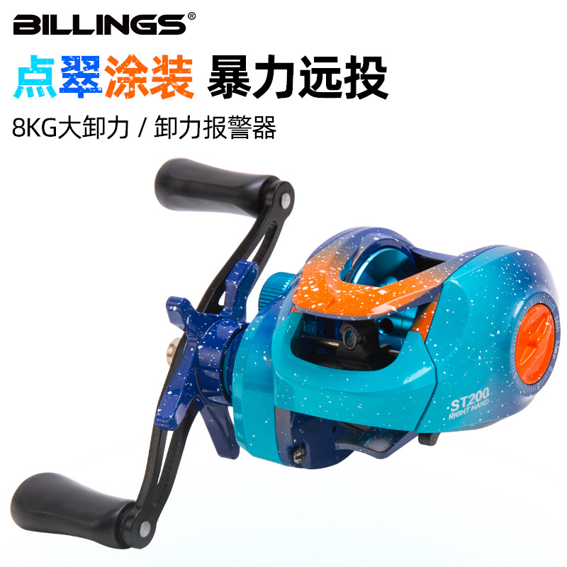 Billings water drop wheel, sub-micro matter, universal use for black-and-lightning, special long-range throwing anti-explosion line, ultra-light fish wheel, raft fishing wheel