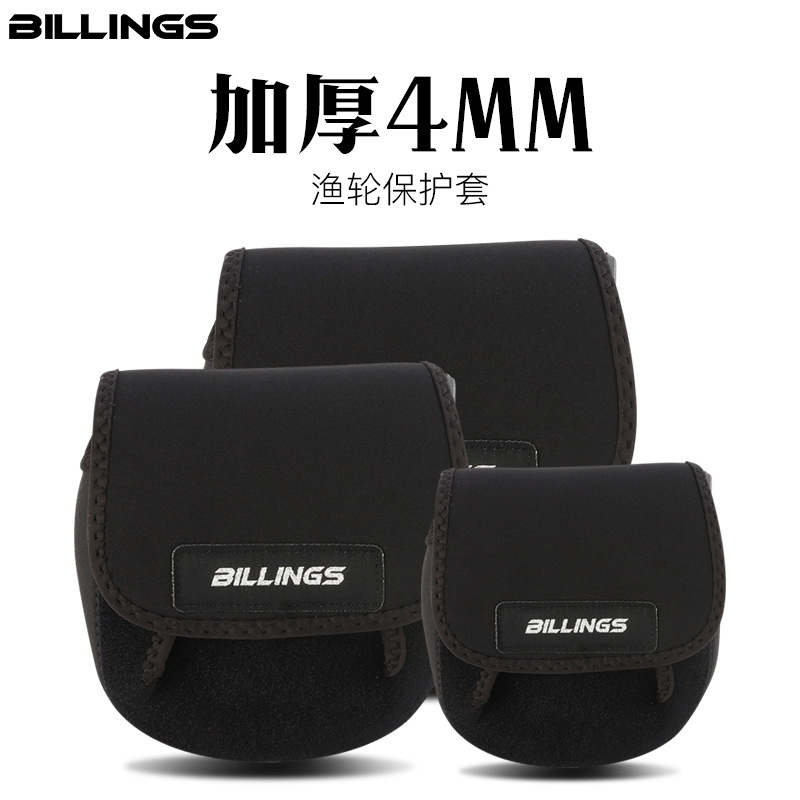 BILLINGS Slotted spinning wheel fishing boat bag Fishing boat protection soft sleeve Road Asia fishing boat bag Fishing gear Cross-border export