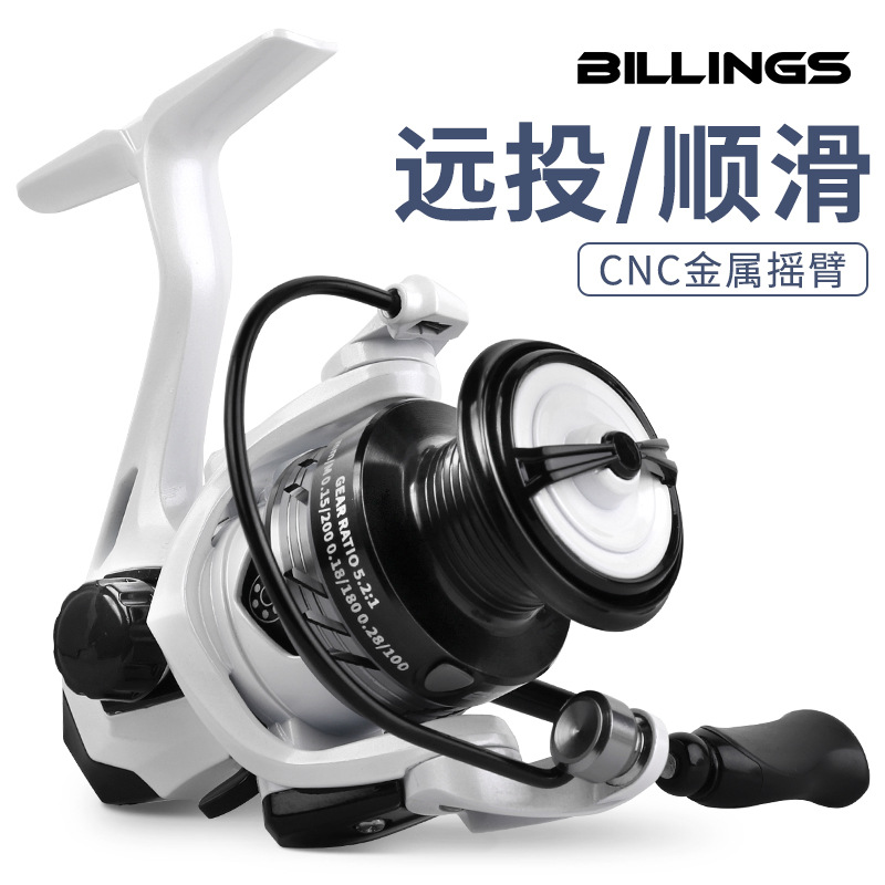 Billings HB all-metal wire cup fishing vessel universal spinning wheel Luya Yuantou Luya Lun fishing rod fishing gear wholesale