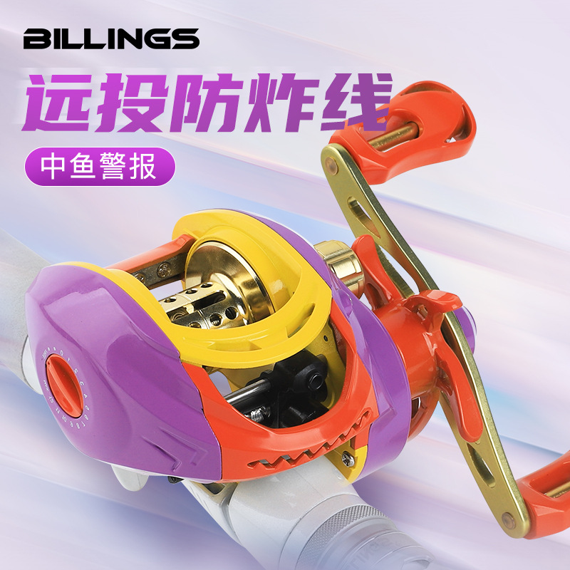 Billings water drop wheel metal thread cup long-distance throwing anti-explosion line fresh water blackening magnetic brake Luya fishing thread wheel