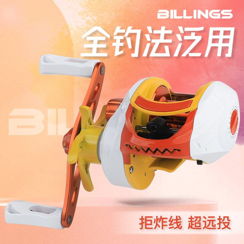 Billings water drop wheel series long-range throw anti-explosion line micro object black mouth crooked mouth fishing wheel magnetic brake anti-explosion line