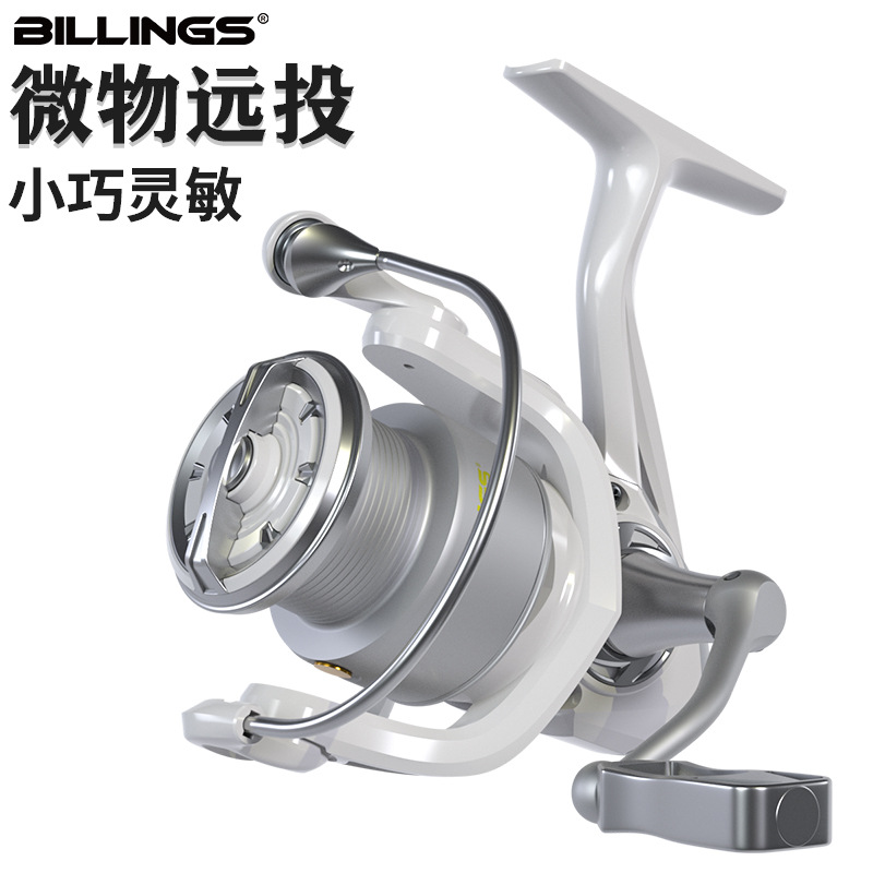Billings small white wheel fishing wheel road metal spinning wheel long-distance throwing micro objects sea pole fishing line wheel fishing gear wholesale