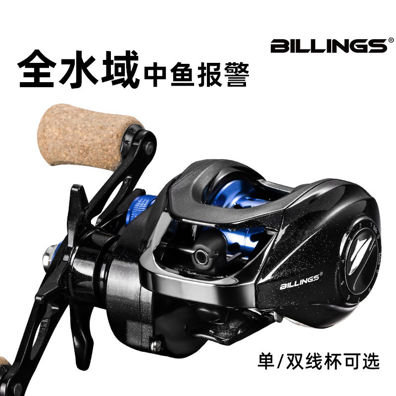 Billings Micro Water Drop Wheel Luya Outdoor Fishing Boat Long Throw Wheel Metal Double-Line Cup Fishing Gear Textile Wheel Wholesale