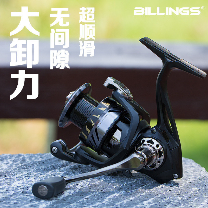 Billings Road Asia spinning wheel, full metal wire cup, fish wheel, long-distance throwing, large-capacity, gap-free fishing gear, water drop wheel wholesale