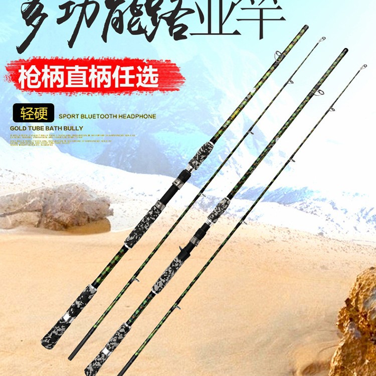 Factory wholesale carbon road pole black rod black rod thunder strong rod bolt plug pole big object fishing rod