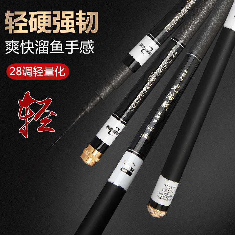 New product 28 adjustable platform fishing rod carbon fishing rod light hard hand rod carp rod competitive rod field fishing platform fishing rod