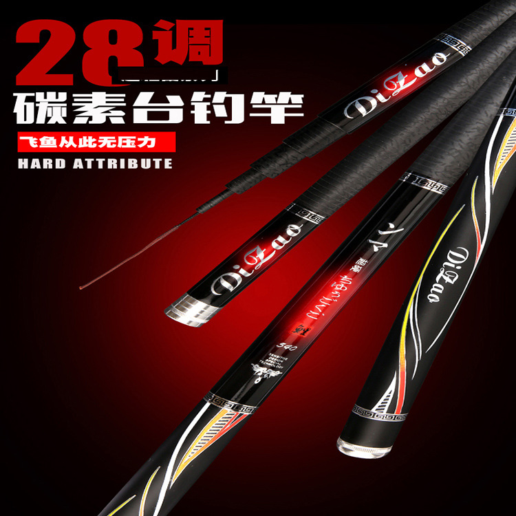 Carbon 28 adjustable table fishing rod crucian rod carp fishing rod black pit rod long joint handle rod casual version table fishing rod Fishing rod