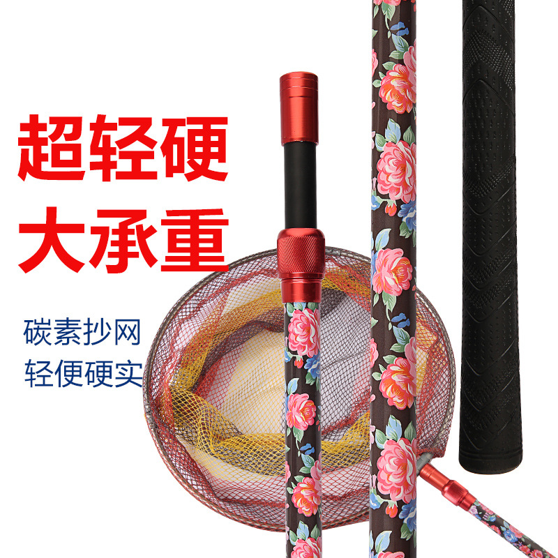 Carbon copying net rod Carbon bracket copying net rod Hard adjusting fishing fishing rod Competitive copying net pole Operating net rod Telescopic rod
