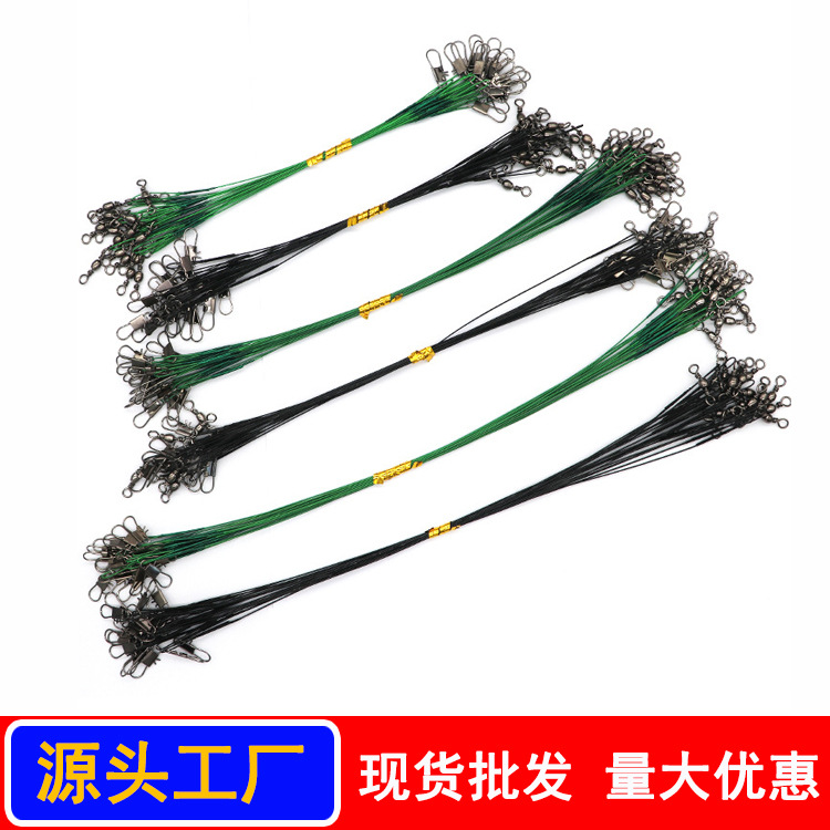 Factory in stock wholesale Fishing Road Ya anti-bite line wire leader swivel pin soft steel wire front wire