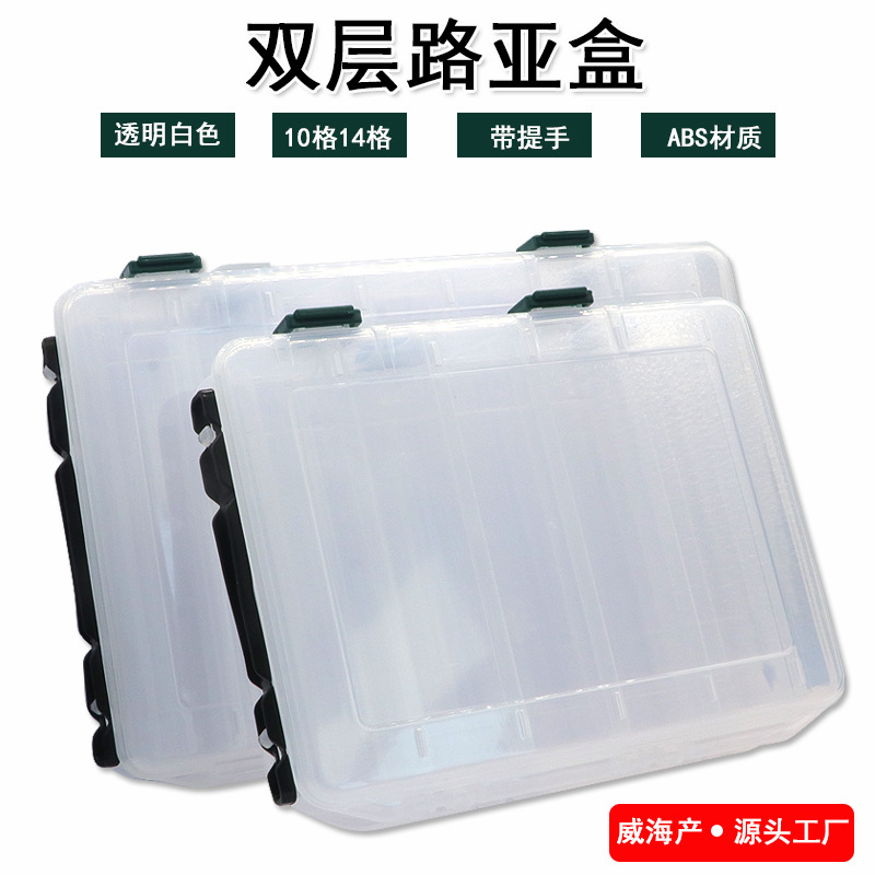 Wholesale double-sided Luya bait box with handle 10-grid 14-grid transparent wooden shrimp box fish hook storage box Fishing tool box