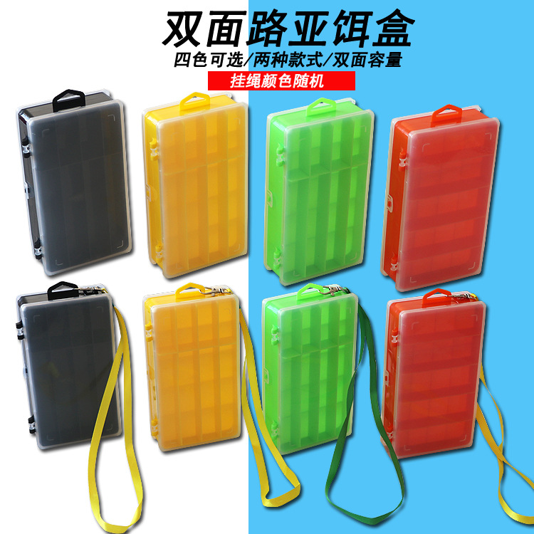 Wholesale portable double-sided Luya bait box small accessories sequins fake bait storage box fishing gear box fishing bait accessory box