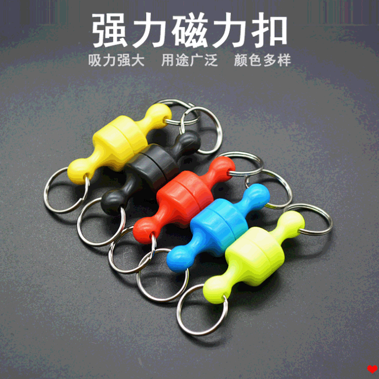 Manufacturer wholesale magnetic buckle five-color mountaineering buckle outdoor fishing magnet buckle strong magnetic buckle wholesale
