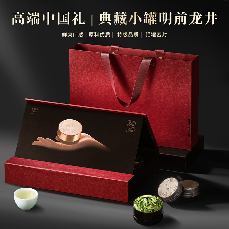 Ming Dynasty Premium Longjing Green Tea 2025 Wuyi Jinjunmei Zhengshan Small Black Tea Box