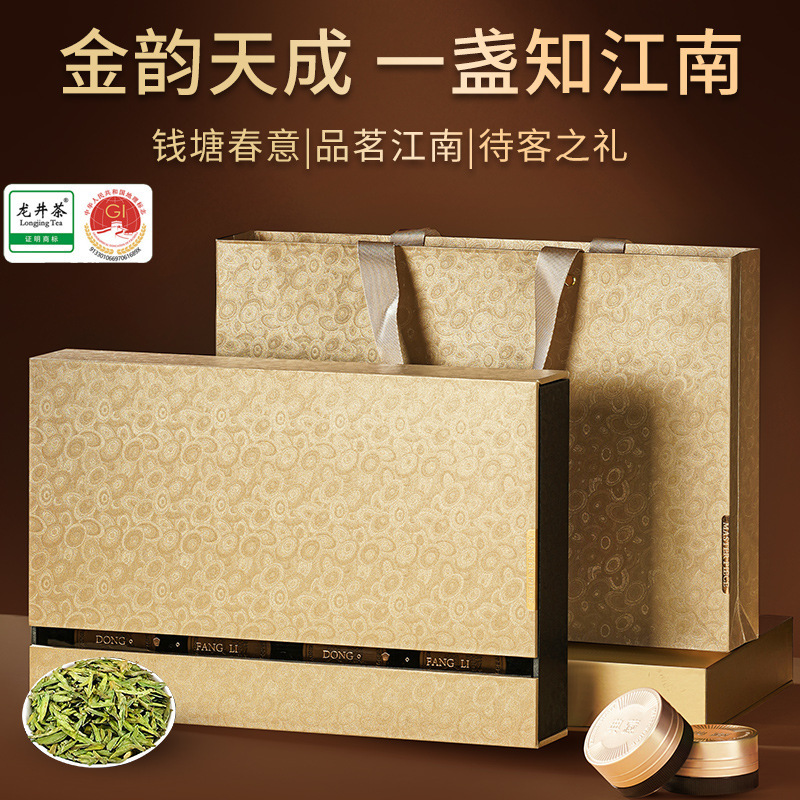 Ming Dynasty Premium Longjing Green Tea 2025 Wuyi Jinjun MeiZhengshan Small Variety Black Tea Box for Father's Day