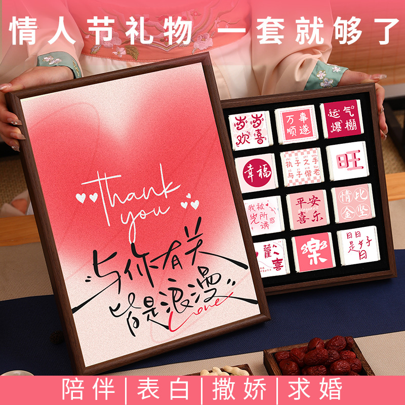 Longjing Tea 2025 New Tea Wuyi Black Tea Jinjunmei Zhengshan Small Tea, Gift Box, Qixi Festival Gifts