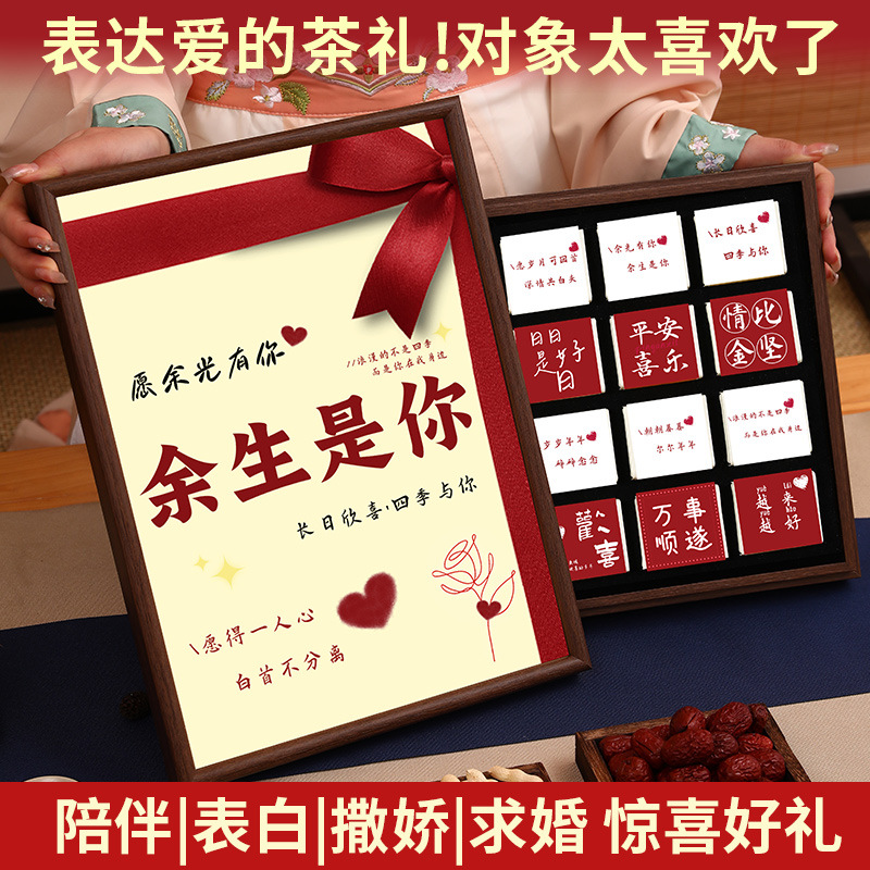 Wuyi Dahongpao 2025 New Tea Jinjunmei Zhengshan Small Variety Black Tea Gift Box Gifted for Qixi Festival