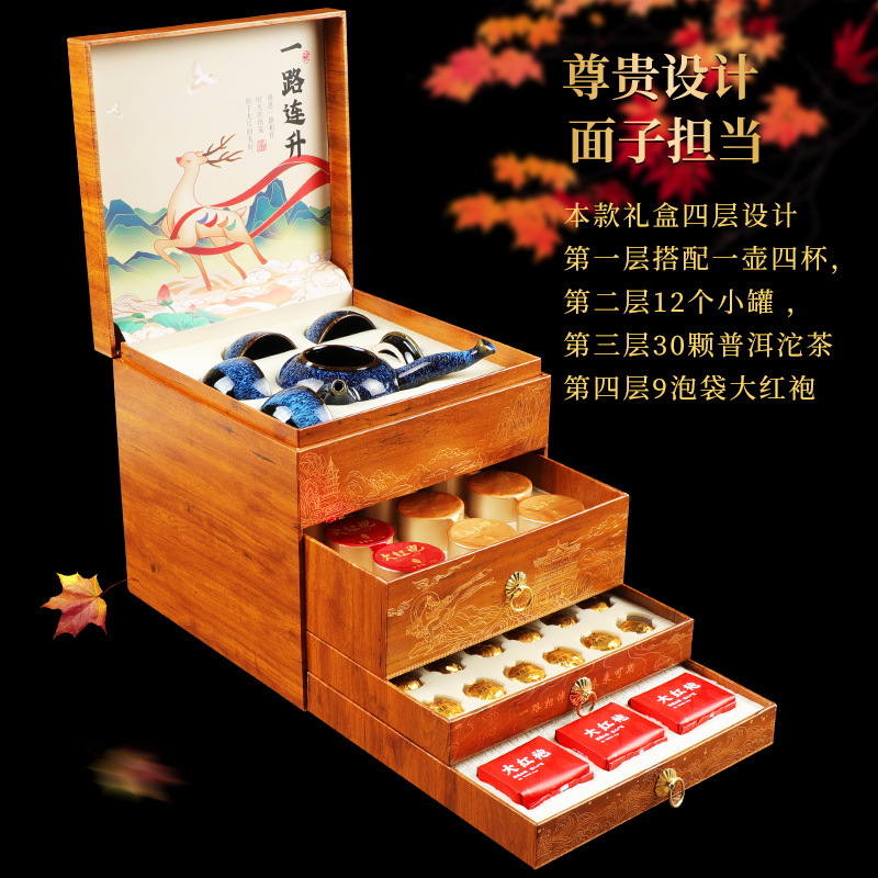 Wuyishan Dahongpao tea gift box, high-end cinnamon rock tea, Luzhou-flavor Pu 'er tea, Xiaotuo tea, Mid-Autumn Festival gift