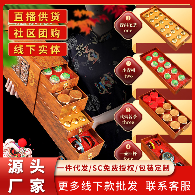 Pu 'er tea, small green orange, ripe tea, gift box, mountain small variety, jasmine tea, high-end gift, 328g