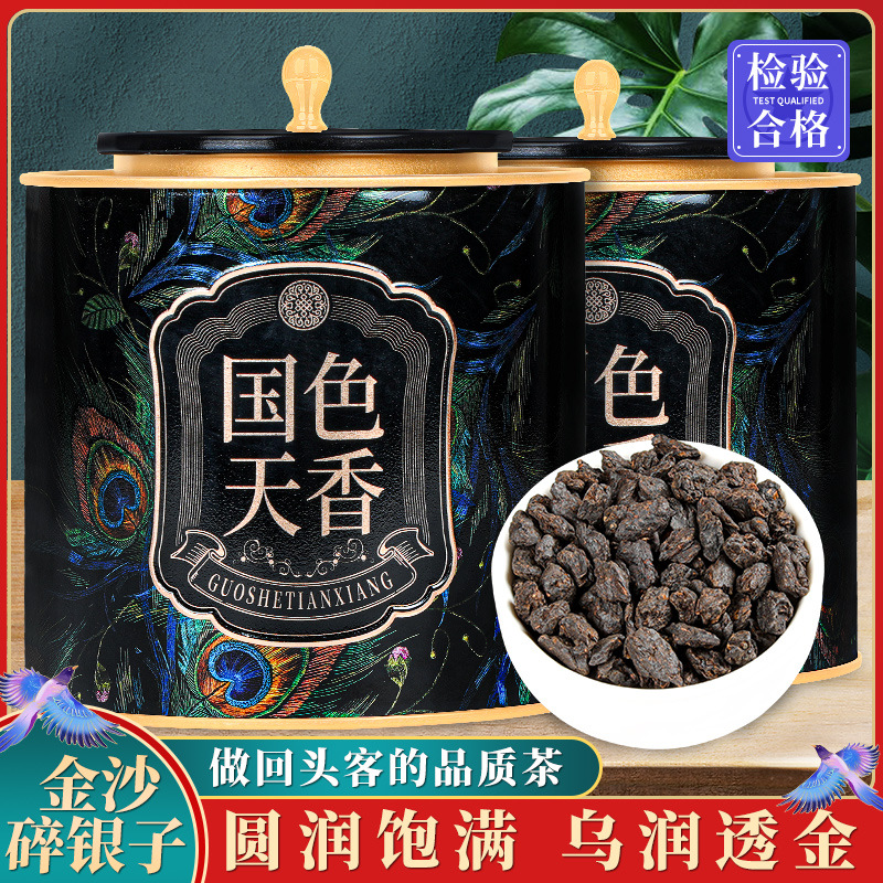 Glutinous fragrant broken silver tea fossil glutinous rice fragrant Pu 'er tea ripe tea drunk thousands of cups 10-year-old Pu' er tea gift box