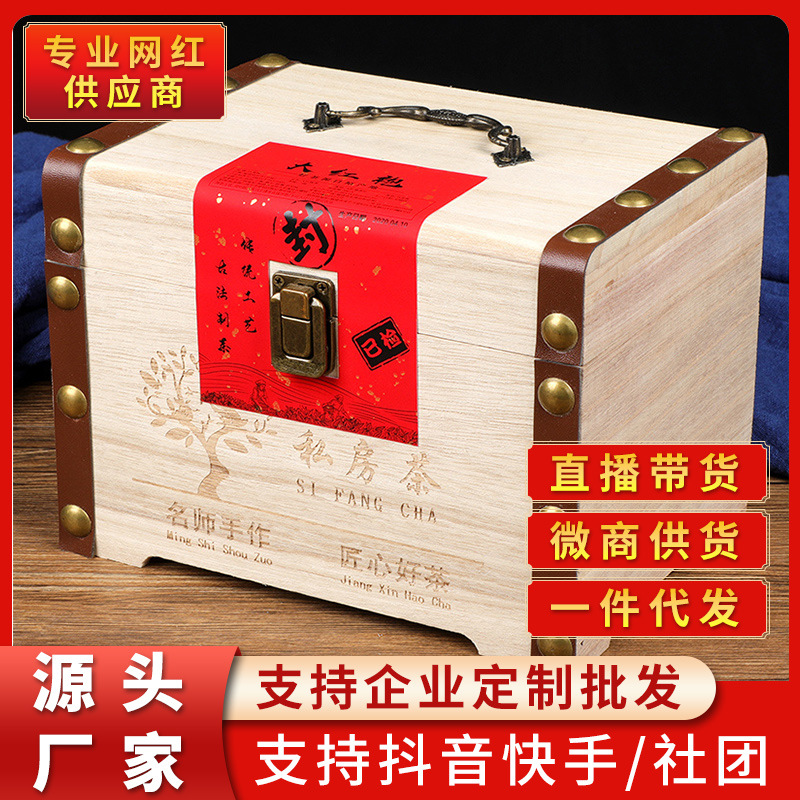 Xinhui Xiaoqing Orange Tea, Ganpu Tea, Pu 'er Ripe Tea, Tea Box, Gifted Tea, Bulk Tea, Wholesale Tea