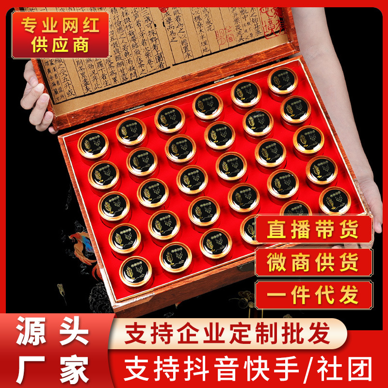 Zhengshan Xiaozhong black tea tea gift box gift gift to elders longan fragrance manufacturer wholesale shake sound fast hand one piece on behalf of generation
