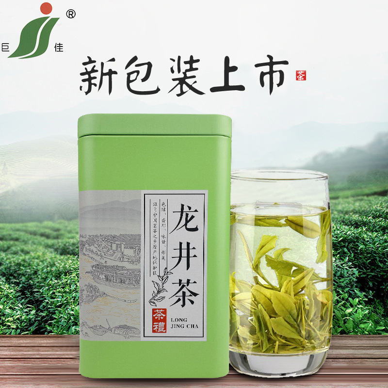 Jujia Longjing Tea Iron Can 75g Newly Packaged Green Tea Hangzhou Yuqian Longjing Wholesaler One Piece Delivery