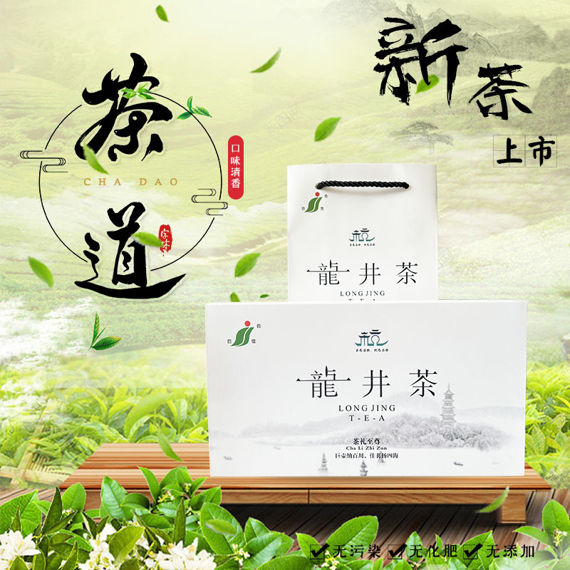 Pre-sale is delivered within 7 days, one piece will be delivered on behalf of 2024 new tea brand, gift box, green tea portable 2024 new tea Mingqian