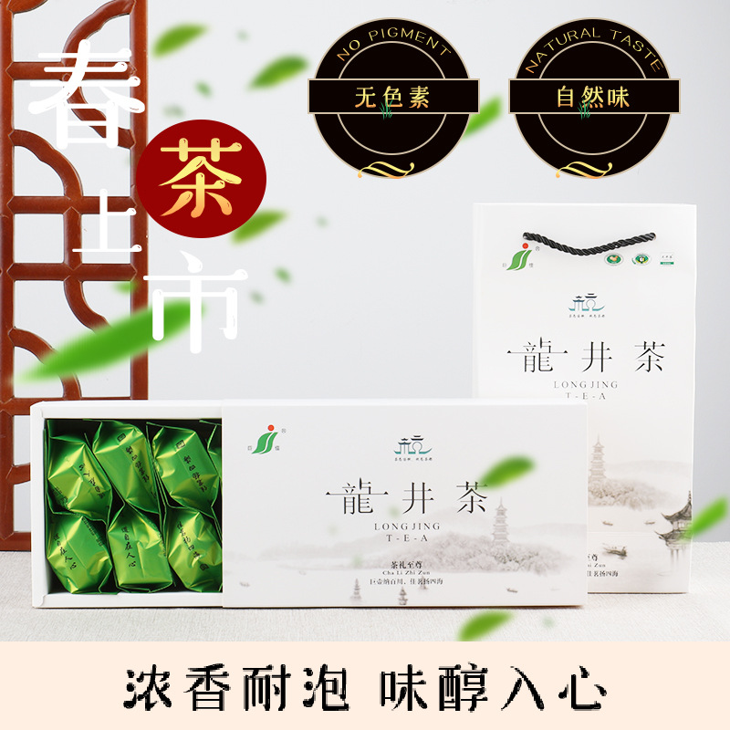 Jujia Yunshui Mingxiang Longjing Tea Tea New Tea Gift Tea Yuqian Longjing Qiantang Green Tea 250g in gift box